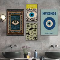 Vintage Abstract Eye Shapes Hand Moon Quotes คุณภาพดีพิมพ์และโปสเตอร์-เหมาะสำหรับห้องวินเทจ,Home Bar, Cafe Decor โปสเตอร์ Wall Decor