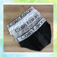 ใหม่ขายร้อน ✸กางเกงในชาย Cailin Kailan ทรง brief ผ้านุ่ม ใส่สบาย ขอบสวย✥