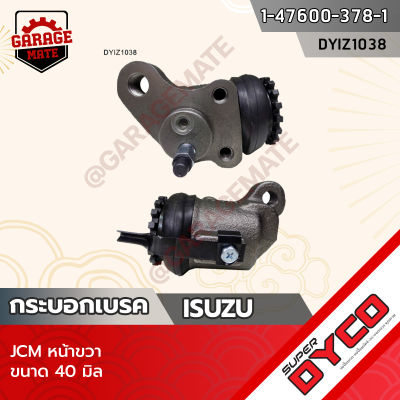 DYCO กระบอกเบรค ISUZU JCM  หน้าขวา