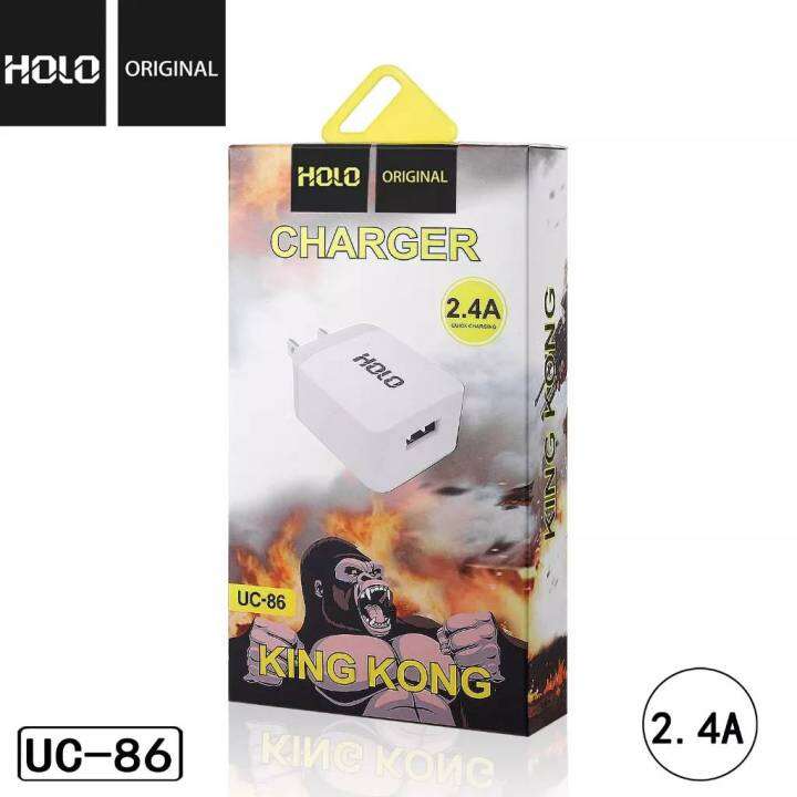 holo-uc-86m-หัวชาร์จ-สายชาร์จ-ชุดชาร์จพร้อมสาย-micro-usb-lightning-type-c-adepter-fast-charge-2-4a-ส่งไว-มีของพร้อมส่ง