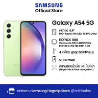 Samsung Galaxy A54 5G 8/128,256GB