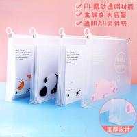 4pcs Transparent A4 file folder Data bag Plastic Student Paper Storage Bag Cute Cartoon Pattern Zipper Pocket Folders