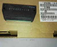 Original STK392-110-E วงจรแก้ไขการบรรจบกัน3ช่อง (Ic Max = 3A) STK392-110 5ชิ้นล็อต