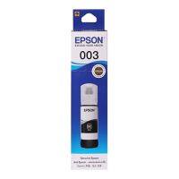 Epson Ink Original 003 ใช้กับรุ่น L1110/L3100/L3101/L3110/L3150/L5190 (หมึกแท้ สีดำ ) จำนวน 1 ขวด