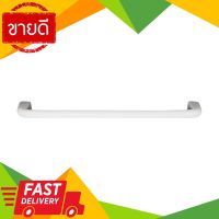 ⚡ลดราคา⚡ ราวแขวนผ้า รุ่น KS-B105 สีขาว Flash Sale!!!