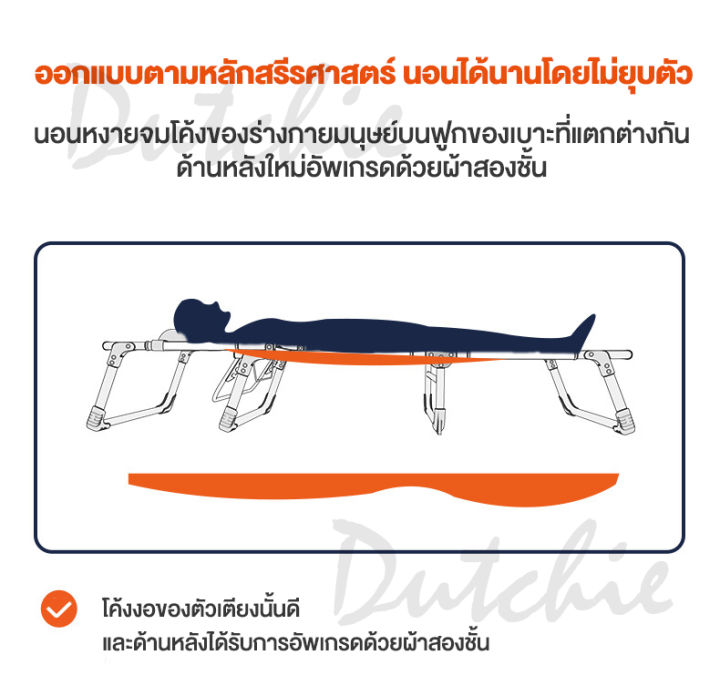 dutchie-เตียงพับ-เตียงพับได้-เบาะรองนอน-เตียงนอนพับได้-เตียงสนาม-reinforce-folding-bed-พับเก็บได้-เตียงพกพา-รับน้ำหนักได้ดี