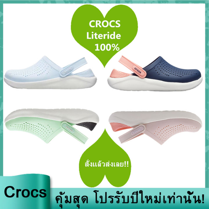 crocs-literide-clog-ของแท้จำหน่ายรองเท้าแตะผู้หญิงและรองเท้าชายหาดราคาถูก