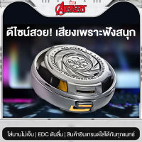 ชุดหูฟังไร้สาย Marvel E99 หูฟังบลูทูธ 3D HIFI เสียงเซอร์ราวด์ รูปแบบการตัดเสียงรบกวน TWS บลูทูธ 5.3 หูฟังไร้สาย