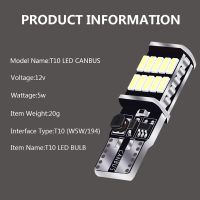 1PCS T10 LED bulb car light W5W Car LED 194 168 W5W CANBUS 26SMD Car LED 4014 2.5W 0.2A Non polar Auto Wedge Tail Side Bulb reading plate lamp