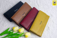 Lourson(ลูซอง) กระเป๋าสตางค์ กระเป๋าเงินผู้หญิง LS1-017