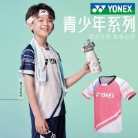 Yonex ชุดฝึกแบดมินตันเด็กแขนสั้นสำหรับเด็กชายและเด็กหญิง,เด็กประถมใหม่2023ชุดเล่นกีฬา