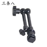 [COD] SLR camera/surveillance camera bracket inch magic hand strange