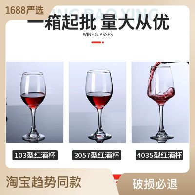 Xingbaoxing แก้วคริสตัลทรงสูงฟุตถ้วยแก้วไวน์แดงทรงสูงแก้วไวน์แดง