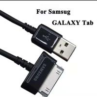 สายชาร์จ samsung tab ของแท้ รับประกัน1ปี ใช้ได้กับแท็บเลตซัมซุงหลายๆรุ่น ชาร์จไวซิงค์คอมพ์ได้