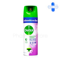 สเปรย์ ฆ่าเชื้อโรค เดทตอล กลิ่นลาเวนเดอร์ Dettol Lavender  Spray 225 ml