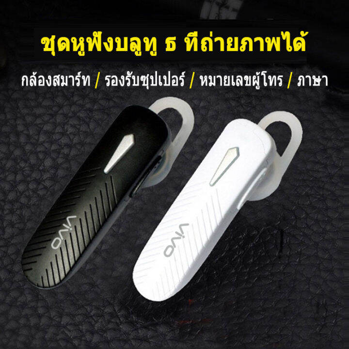 หูฟัง-หูฟังบลูทูธ-หูฟัง-wireless-bluetooth-หูฟังไร้สาย