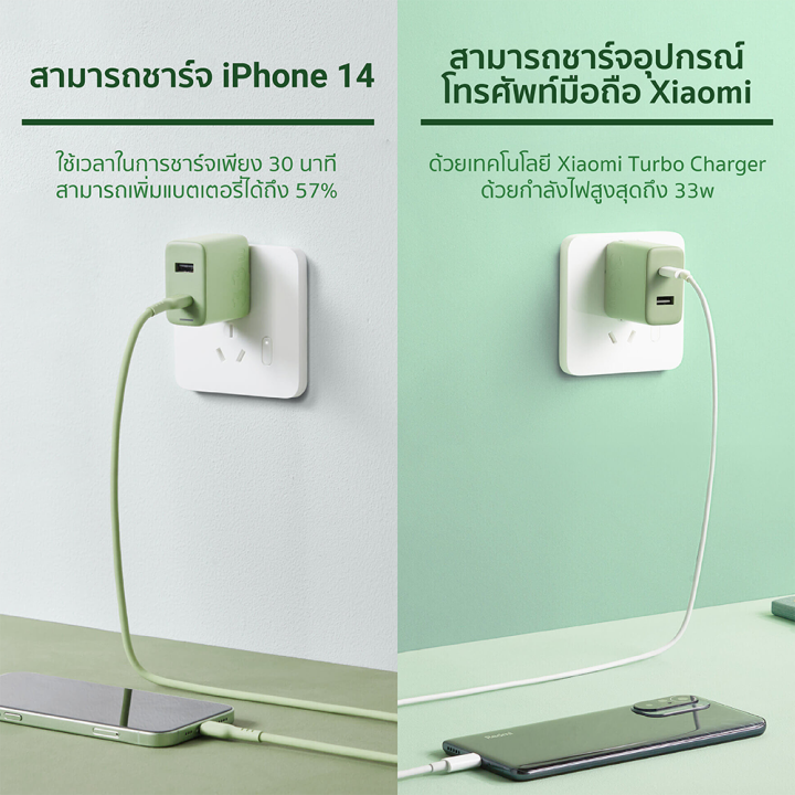 ราคาพิเศษ-1199-บ-zmi-ha728-หัวชาร์จเร็วพร้อม-zmi-gl870-สายชาร์จเร็ว-premium-iphone-มาตรฐาน-mfi-ประกัน-2-ปี