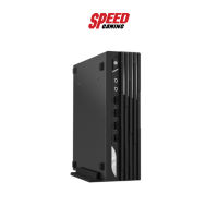 MSI PRO DP21_11M-017TH PC (MSI_PRO_DP21_11M-017TH) คอมพิวเตอร์ SPEEDGAMING