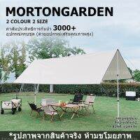 TEN ฟลายชีท​ MORTON GARDEN ฟลายชีท​ ขนาด4x3ม ฟรายชีท ผ้าใบ อุปกรณ์​ครบชุด​ ผ้าใบคลุมเต้นท์ เต้นท์แคมปิ้ง ผ้าคลุมเต้นท์ สำหรับกันฝน ฟรายชีท ผ้าใบ ฟายชีท