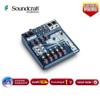 Soundcraft Notepad 8FX Small-format Analog Mixing Console อนาล็อก มิกเซอร์ 8 Ch  By AV Value