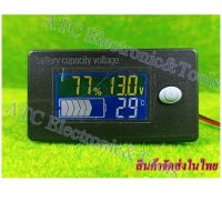 Volt Meter DC js-c35 โวลต์มิเตอร์ 12V-72V เปอร์เซ็นต์แบตเตอรี่ แบตตะกั่วกรด ลิเธี่ยมไอออน ลิเธี่ยมฟอสเฟต LiFe-PO4