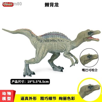 🎁 ของขวัญ Jurassic dinosaur toys simulation solid ridge spine back dragons do wild animal models with dinosaurs furnishing articles hand