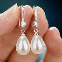 【YP】 Exquisite Fashion Color Imitation Pearls Drop Earrings for Round