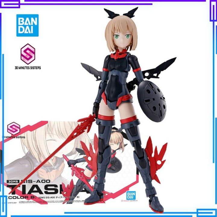 【100% ORIGINAL】Bandai Original 30 Minutes Sisters 30MS Models Kit ...