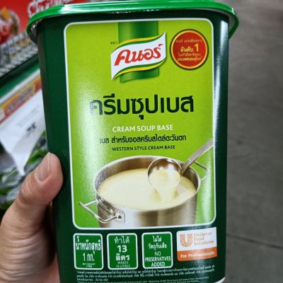 อาหารนำเข้า🌀 Bass Cream Knorr Cream Soup Base 1kg