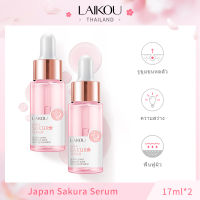 [ซื้อ 1 แถม 1] LAIKOU องค์การอาหารและยาญี่ปุ่นซากุระเซรั่มบำรุงผิวหน้าสดใสผิวลึกบำรุง 17ml