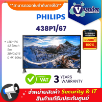 438P1/67 Philips Ultra HD IPS MultiView Monitor LED 43" 5m 3840x2160 4K 60Hz By Vnix Group