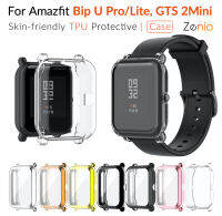 Zenia ที่มีสีสัน TPU ผิวป้องกันโครงเปลือกนอกเคสสำหรับ Amazfit Bip U Pro Lite S GTS 2 Mini GTS2 นาฬิกากีฬาอัจฉริยะอุปกรณ์เสริม