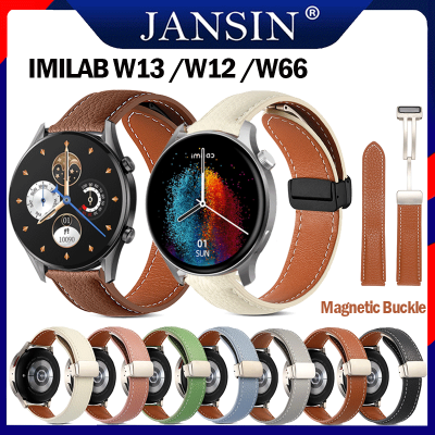 IMILAB W13 สายนาฬิกาข้อมือหนังแท้ แบบเปลี่ยน IMILAB W12 W66 อุปกรณ์เสริมสมาร์ทวอทช์ สายนาฬิกา