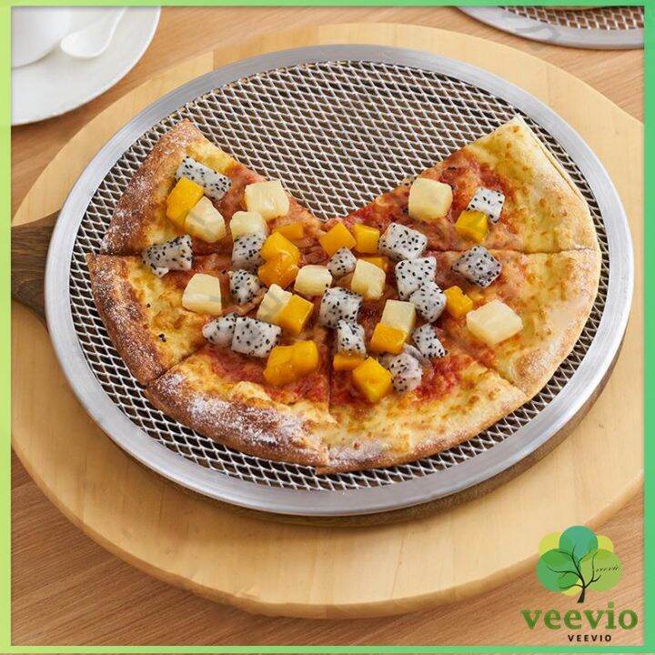 veevio-ตะแกรงรองอบขนม-พิซซ่า-ตะแกรงพัก-pizza-pan