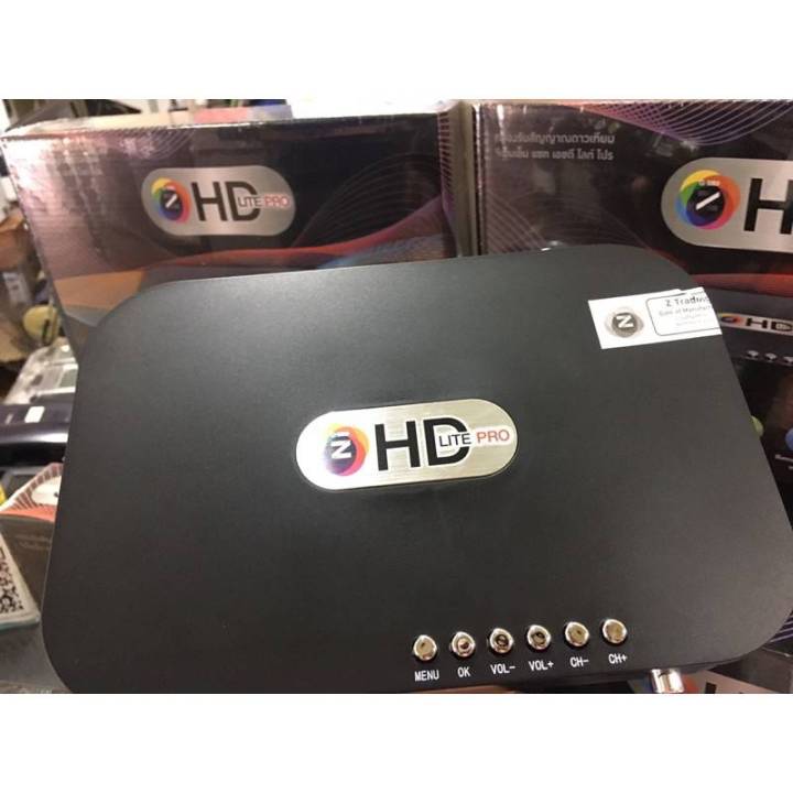 รุ่นใหม่ล่าสุด-gmmz-กล่องจานดาวเทียมแกรมมี่-รุ่นhd-lite-pro-คมชัด-ติดตั้งง่าย-ใช้ได้กับทุกจาน-ของแท้