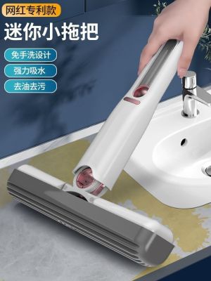 № Web celebrity free hand washing lazy multi-functional handheld mini mop wipe toilet kitchen home dedicated desktop