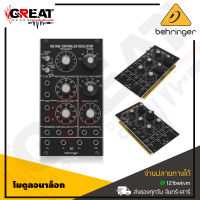 BEHRINGER 921 VOLTAGE CONTROLLED OSCILLATOR Legendary Analog VCO Module for Eurorack (สินค้าใหม่แกะกล่อง รับประกันบูเซ่)