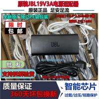 【 T?】19V3A NDT19V-3C-DC Power Adapter สำหรับ JBL Harman Karton บลูทูธ 4A 2A LCD ทั่วไปพร้อม NSA60ED-190300