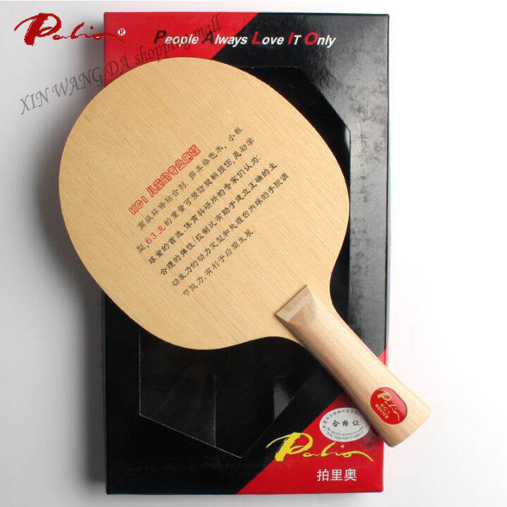 Palio KC1 table tennis blade pure wood for children new player