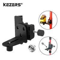 KEZERS Multifunctional Laser Levels Bracket Clamp / holder 1/4 or 5/8 inch interface 360° Universal Tripod bracket