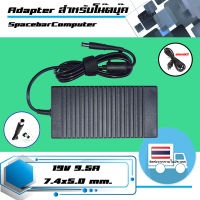 สินค้าเทียบเท่า อะแดปเตอร์ เอชพี - Hp adapter 180W 19V9.5A ขนาดหัว 7.4x5.0 เกรด A สำหรับโน๊ตบุ๊ค