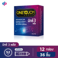 Onetouch ถุงยางอนามัย ขนาด 52 mm. รุ่น มิกซ์ 3 พลัส 12 กล่อง 36 ชิ้น