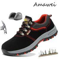 Amawei Indestructible Safety Shoes For Men Construction Womens Steel Toe Work Boots Breathable Lightweight Size 37-46