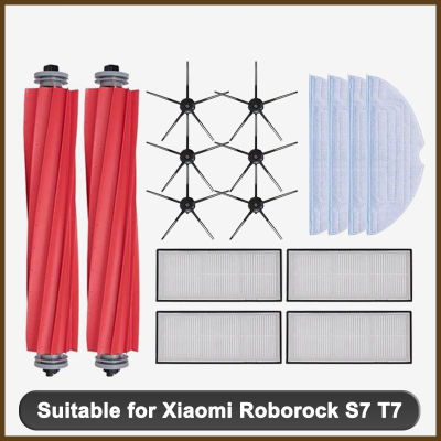 เครื่องดูดฝุ่นชิ้นส่วนอุปกรณ์เสริมสำหรับ Xiaomi Roborock S7 S70 S7Max S7MaxV T7S พลัสหลักด้านแปรงไม้ถูพื้นผ้า HEPA กรองชุด