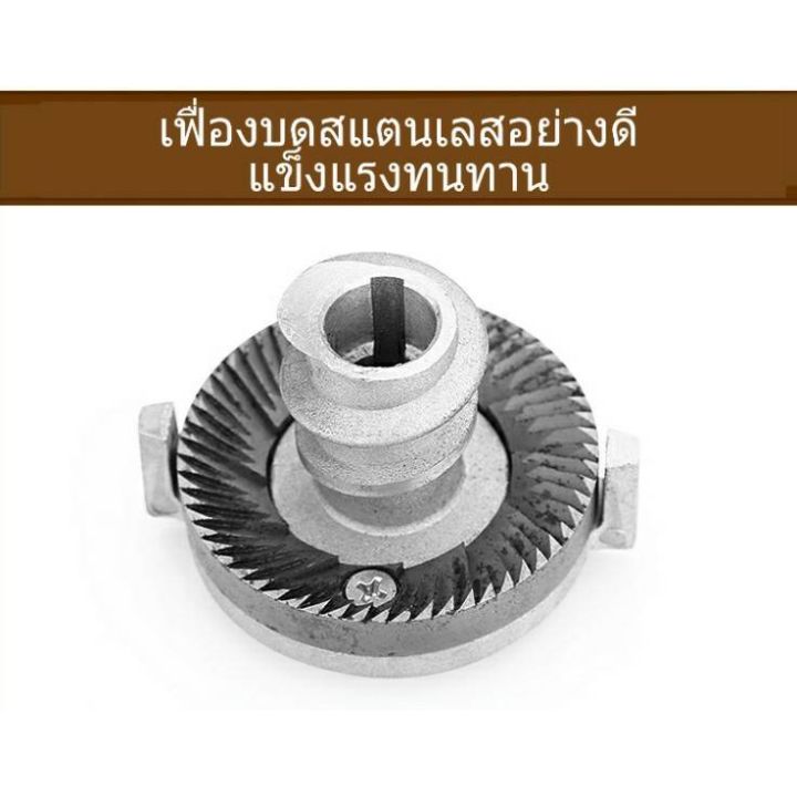 cfa-เครื่องบดกาแฟ-600n-รับประกัน1ปี-เครื่องบดเมล็ดกาแฟ