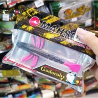 เหยื่อยาง MAHSEER Godoroby ขนาด 4.0  เหยื่อยาง ของโปรด เก๋ากับหมอเล