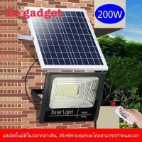 ( Wowowow+++) 200W Solar lights ไฟสปอตไลท์ กันน้ำ ไฟ Solar Cell ใช้พลังงานแสงอาทิตย์ โซลาเซลล์ Waterproof Light การควบคุมระยะไกล ราคาสุดคุ้ม พลังงาน จาก แสงอาทิตย์ พลังงาน ดวง อาทิตย์ พลังงาน อาทิตย์ พลังงาน โซลา ร์ เซลล์