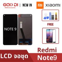 หน้าจอ LCD พร้อมทัชสกรีน/จอชุด Xiaomi Mi Note9/LCD Screen Display Touch Panel For Xiaomi Mi Note9