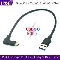 3A 90 Degree USB Type C Charging Cable Quick Charge 3.0 QC Mobile Phone Tipo C USBC Data Fast Charger Cord 0.1m/2/3 Meter M Long