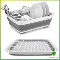 Gw ถาดคว่ำจาน ชาม แบบพับเก็บได้ ใช้งานสะดวก ที่คว่ำจานอเนกประสงค์  Folding dish rack